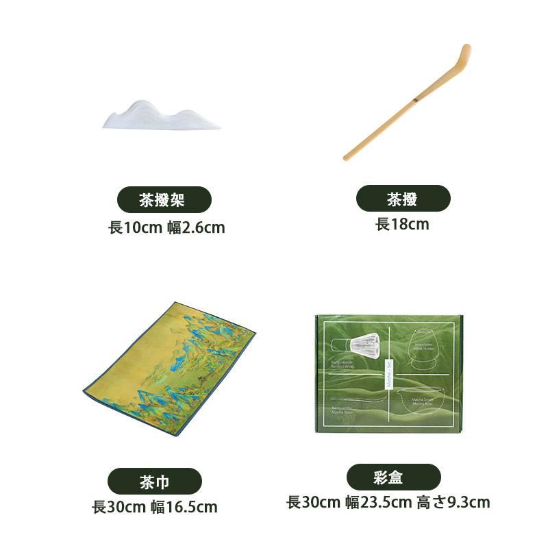 百本立 茶せん 抹茶 茶道具 竹 茶杓 茶碗 茶筅 100本立 8点セット 茶筅