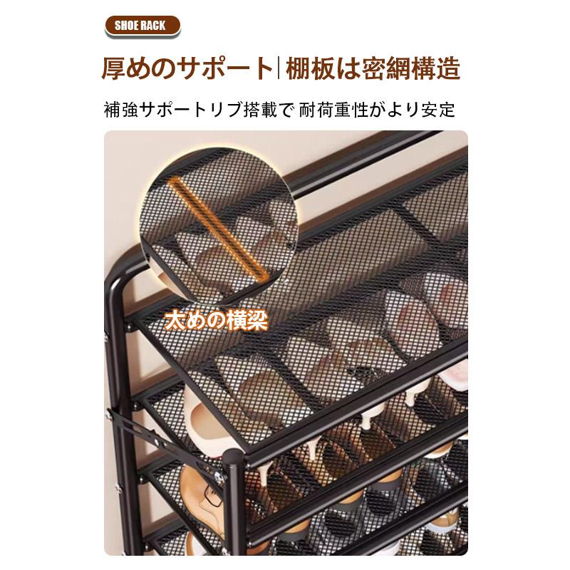 シューズラック スリム 6段 下駄箱 玄関収納 靴ラック 靴箱 収納