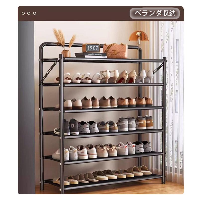 シューズラック スリム 6段 下駄箱 玄関収納 靴ラック 靴箱 収納