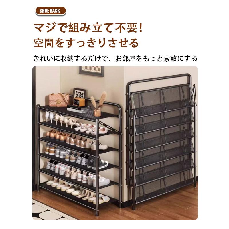 シューズラック スリム 6段 下駄箱 玄関収納 靴ラック 靴箱 収納