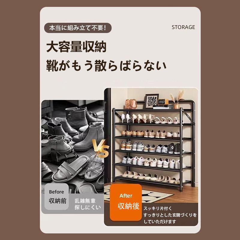 シューズラック スリム 6段 下駄箱 玄関収納 靴ラック 靴箱 収納
