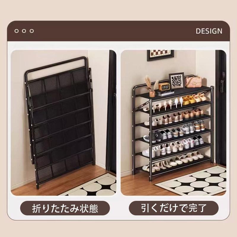 シューズラック スリム 6段 下駄箱 玄関収納 靴ラック 靴箱 収納