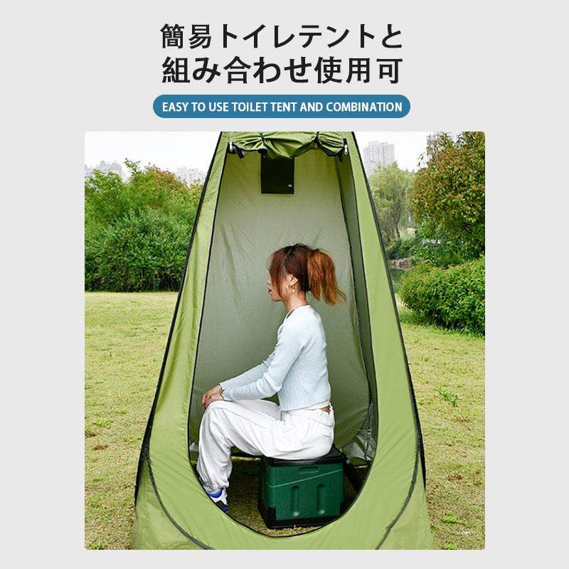 簡易トイレテント 折りたたみ ワンタッチ テント 着替用テント 防災