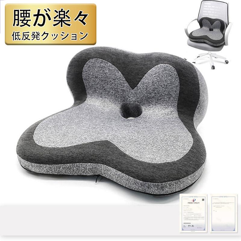 未使用LoutyTuo 椅子用クッション 高反発 車椅子 車 腰痛 ⭐️LOUTYTUO