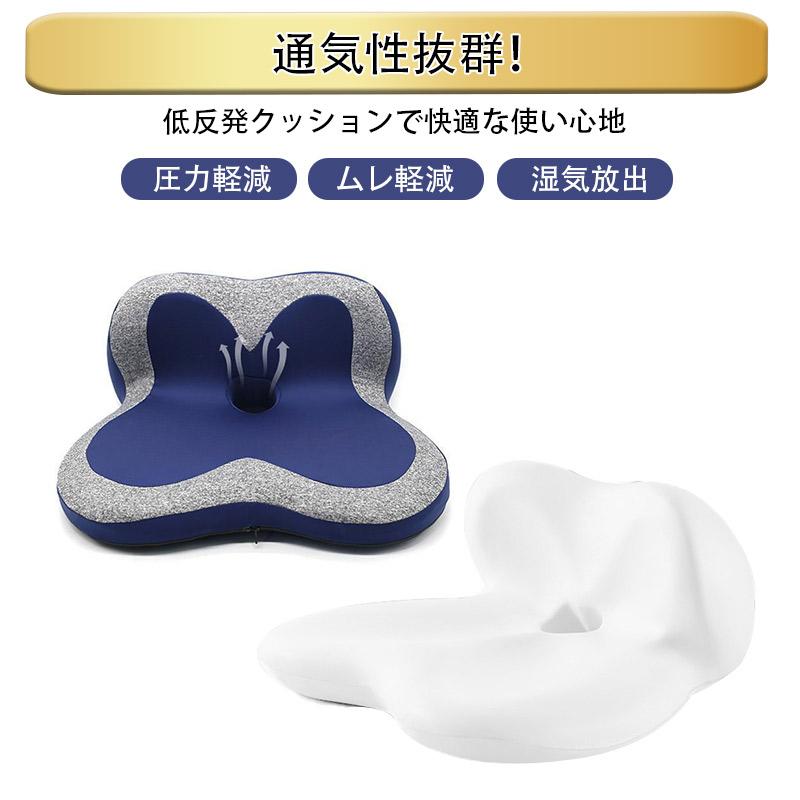 クッション 布団 低反発 腰痛 対策 ぎっくり腰 坐骨神経痛 椅子用 車