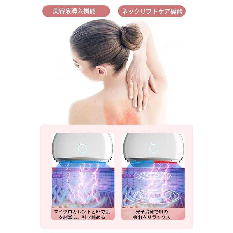 美顔器 チャームリフト 温感 多機能電動 かっさ EMS LED 振動 電動