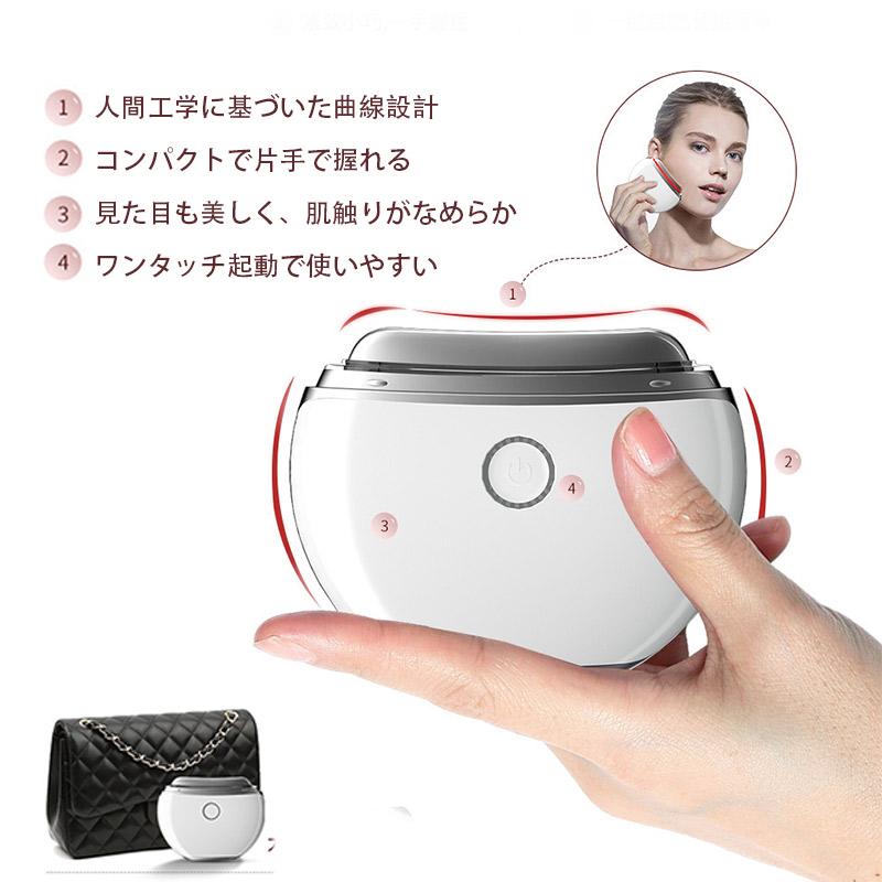 美顔器 チャームリフト 温感 多機能電動 かっさ EMS LED 振動 電動