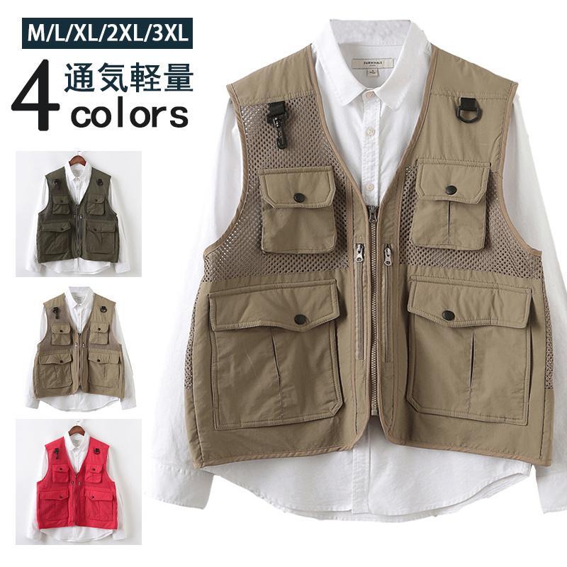メッシュベスト マルチ機能 撮影用 マルチポケットベスト カメラマン