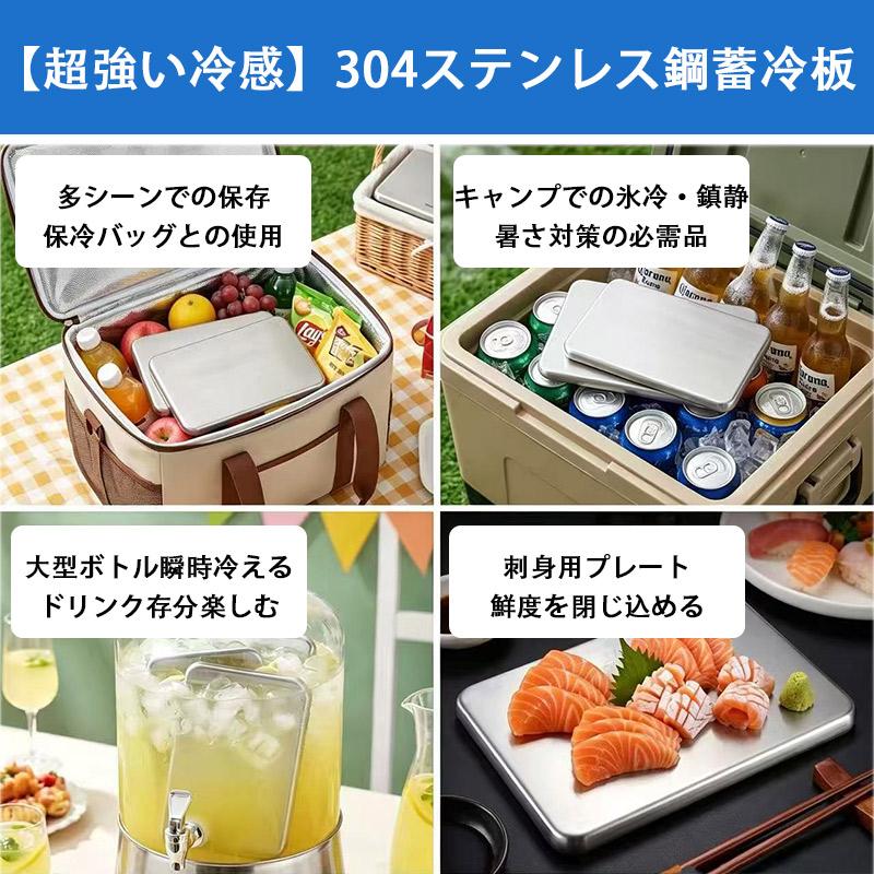 モンスター保冷剤 保冷剤 ステンレス モンスター 保冷 保冷剤