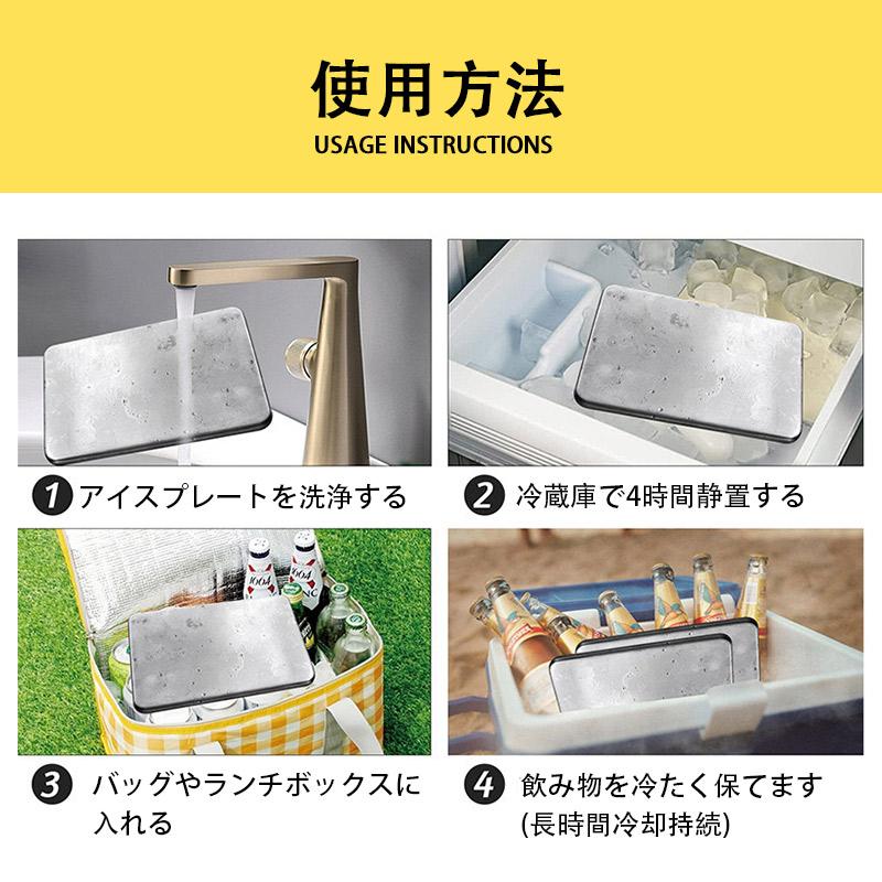 モンスター保冷剤 保冷剤 ステンレス モンスター 保冷 保冷剤