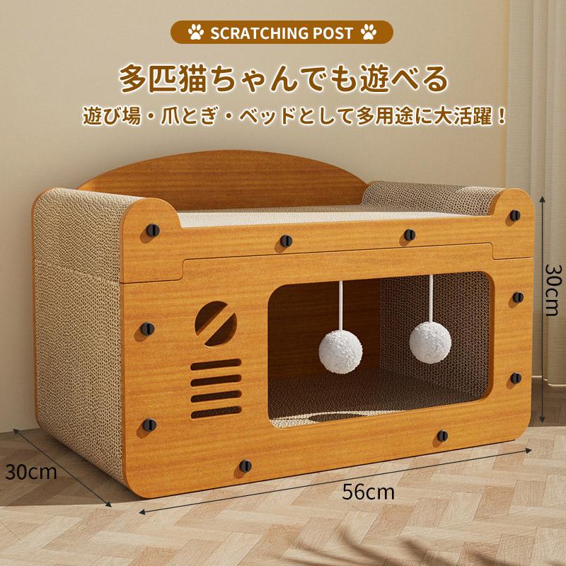 猫 爪とぎ 猫爪とぎ 猫の爪とぎ 爪研ぎ つめとぎ ダンボールハウス 爪
