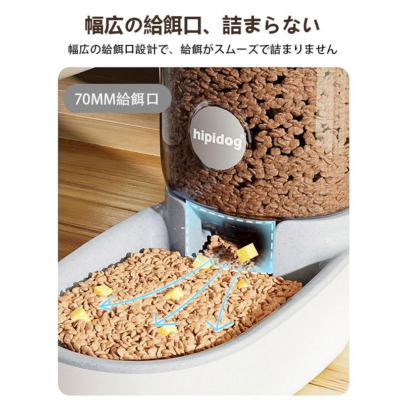 給餌器 給水器 ペット 自動的 猫用 多頭飼い 猫 犬 自動給水器 餌やり