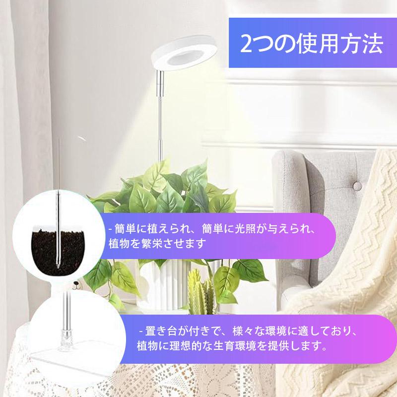 植物育成ライト 3モード 10段階 調光 LED 植物ライト 植物育成ランプ 