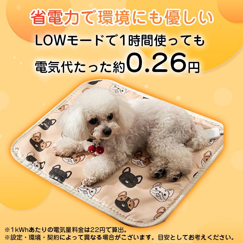 ホットカーペット ペット用 ヒーターマット ホットマット ペット