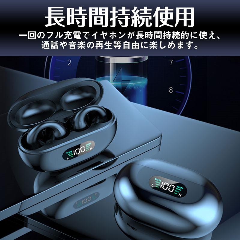 即納 骨伝導イヤホン ワイヤレスイヤホン 片耳/両耳 Bluetooth5.3