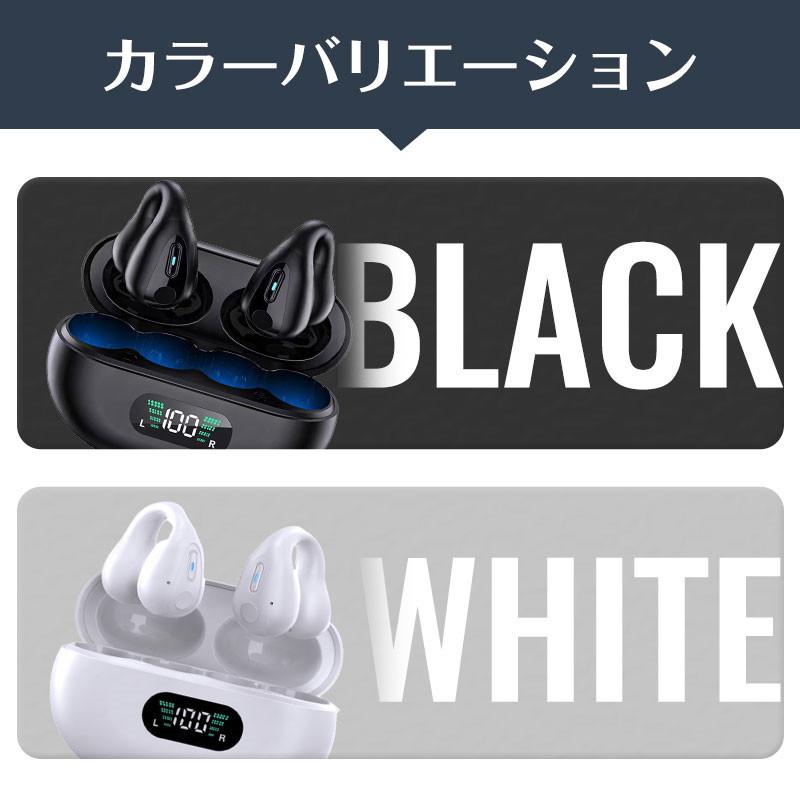 即納 骨伝導イヤホン ワイヤレスイヤホン 片耳/両耳 Bluetooth5.3