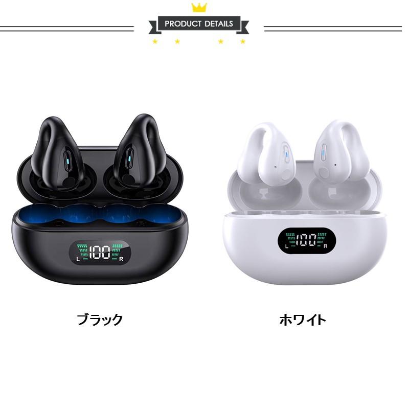 即納 骨伝導イヤホン ワイヤレスイヤホン 片耳/両耳 Bluetooth5.3