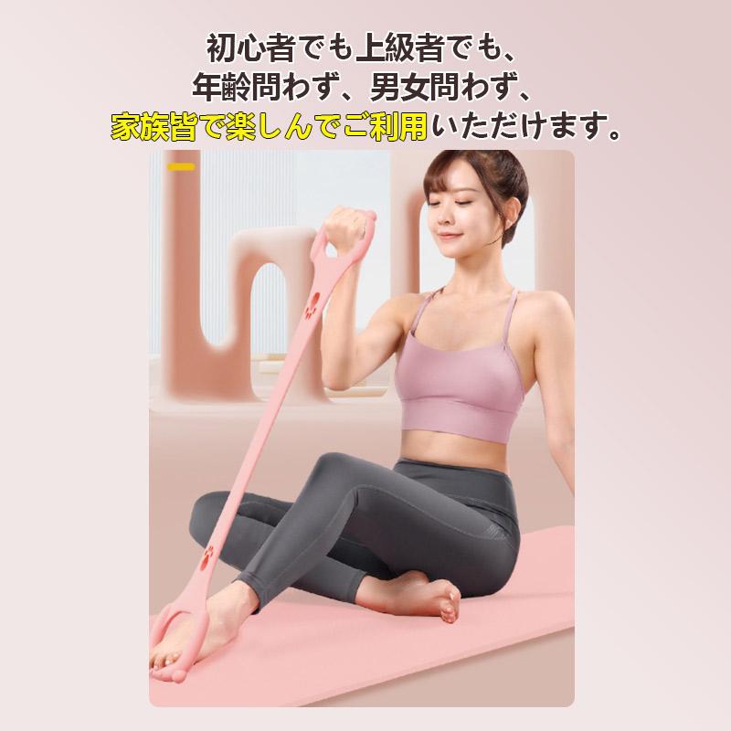 ストレッチバンド フィットネスバンド エクササイズ チューブ