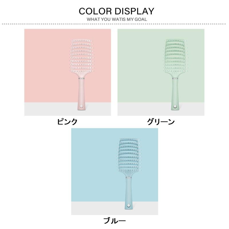 2点で300円OFF!】ヘアブラシ 速乾ブラシ ドライヤー 乾かす