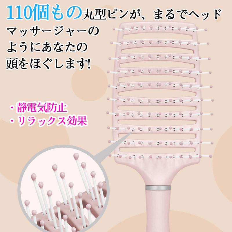 2点で300円OFF!】ヘアブラシ 速乾ブラシ ドライヤー 乾かす ブロー