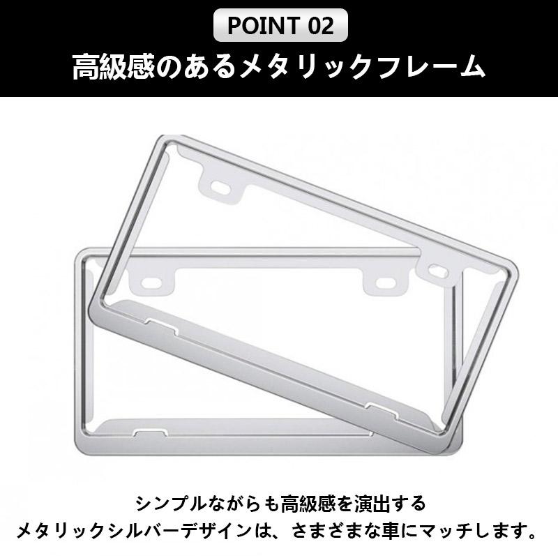 ナンバーフレーム ナンバープレートフレーム ステンレス 取付フロント