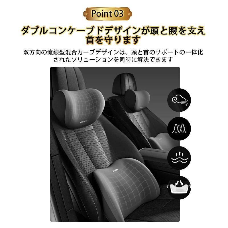 運転用クッション　腰、首　ほぼ未使用 運転用クッション 腰、首 ほぼ未使用 カー用品 腰 クッション」の人気