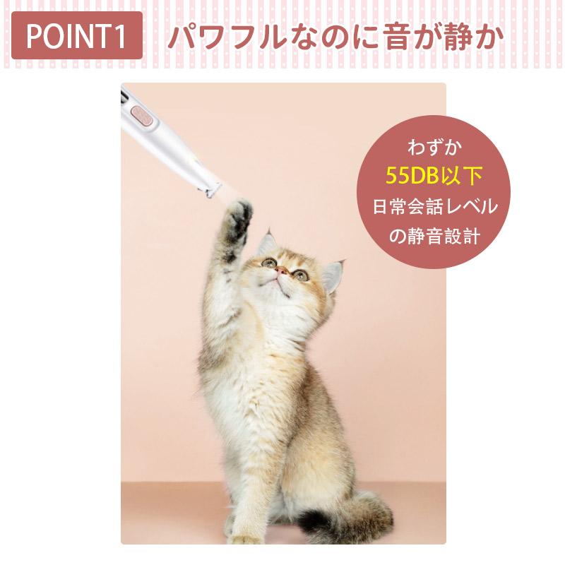 犬用　猫用　バリカン　イヌ　ネコ　ヘルスケア 即納 ペットバリカン 猫 犬用バリカン ペット用バリカン 猫犬