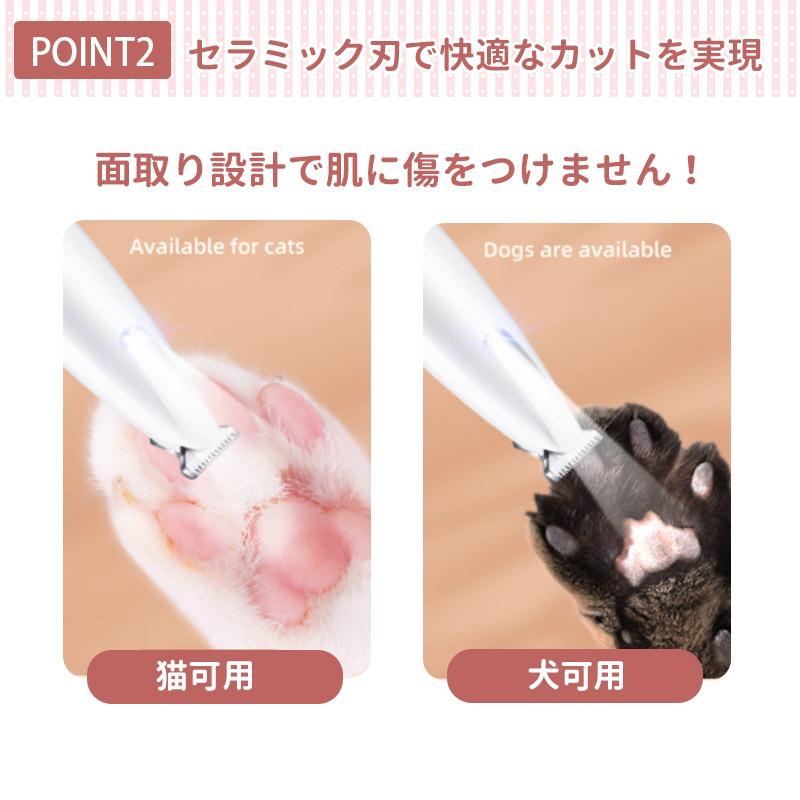 即納 ペットバリカン 猫 犬用バリカン ペット用バリカン 猫犬