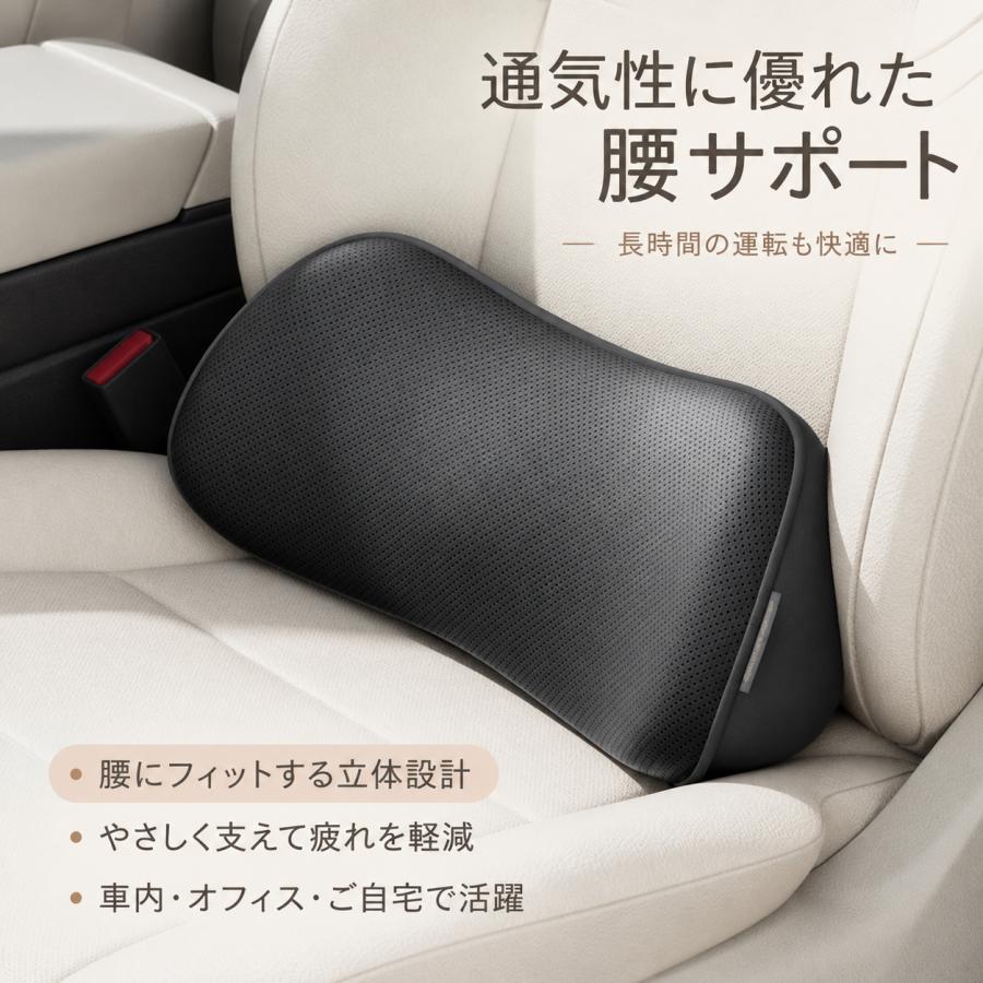 車 腰クッション ランバーサポート シートクッション 車用 薄型 通気性