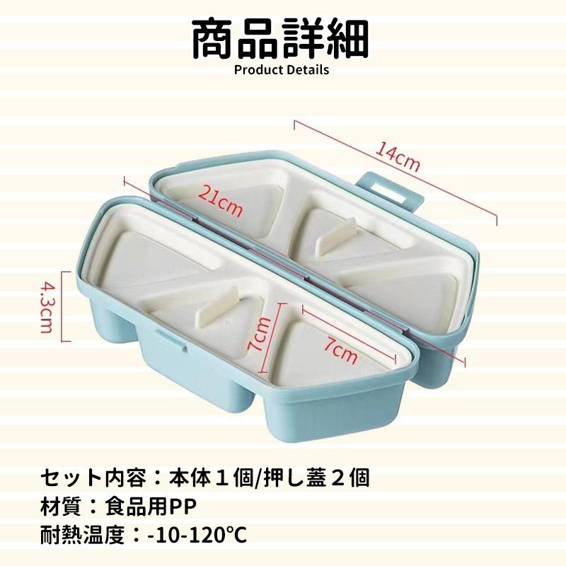 おにぎり型抜き 6個 おにぎりメーカー おにぎり型 ライスボール