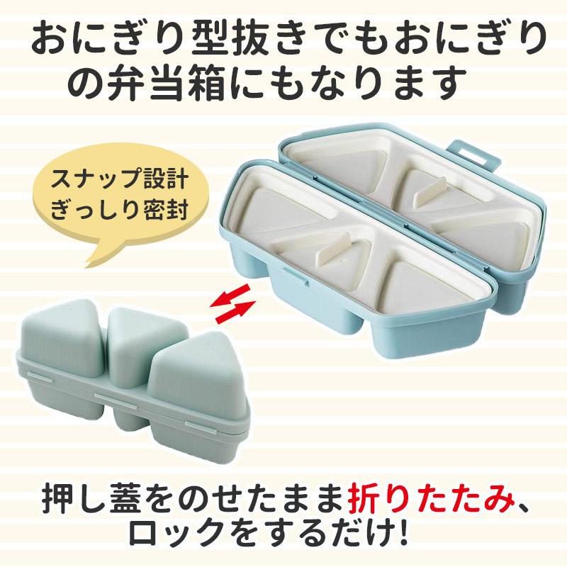 即納 おにぎり型抜き 6個おにぎりメーカーおにぎり型 ライスボール