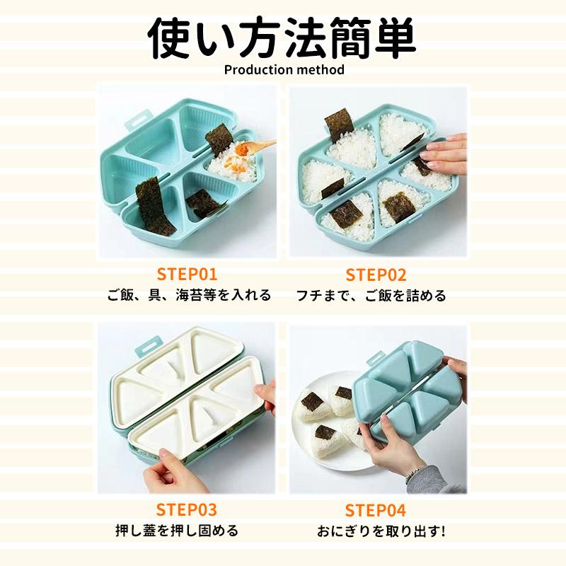 即納 おにぎり型抜き 6個おにぎりメーカーおにぎり型 ライス