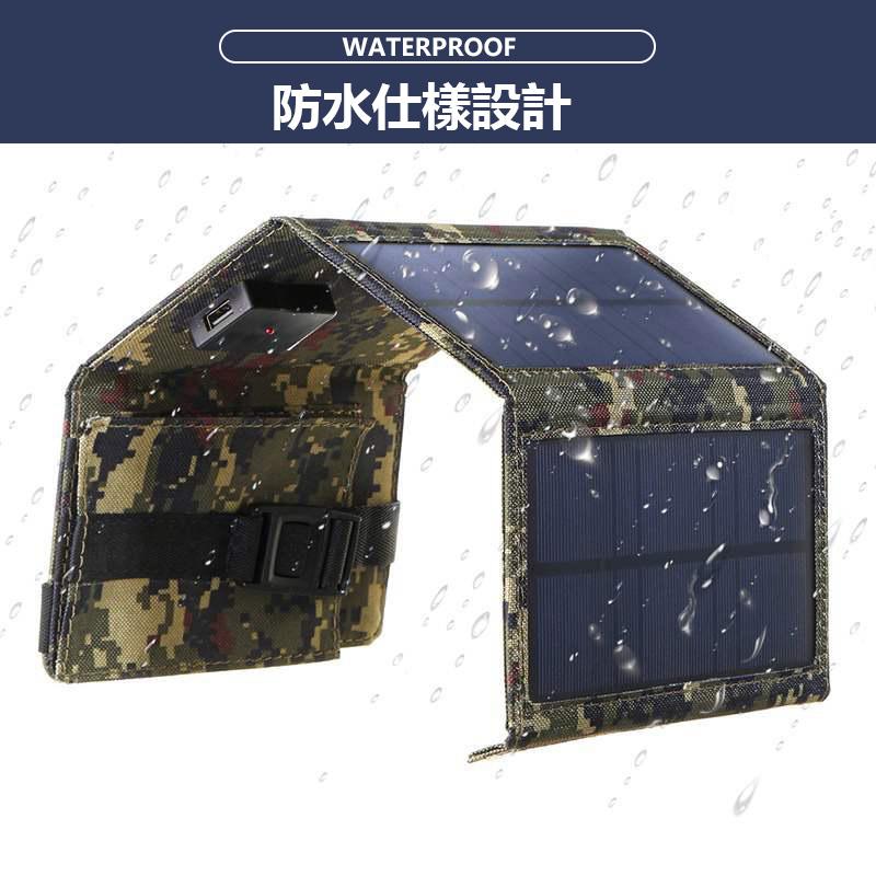 即納 ソーラーパネル 20W ソーラーチャージャー ソーラー充電器