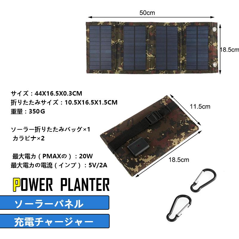 即納 ソーラーパネル 20W ソーラーチャージャー ソーラー充電器 即納 ソーラーパネル 20W ソーラーチャージャー ソーラー充電器