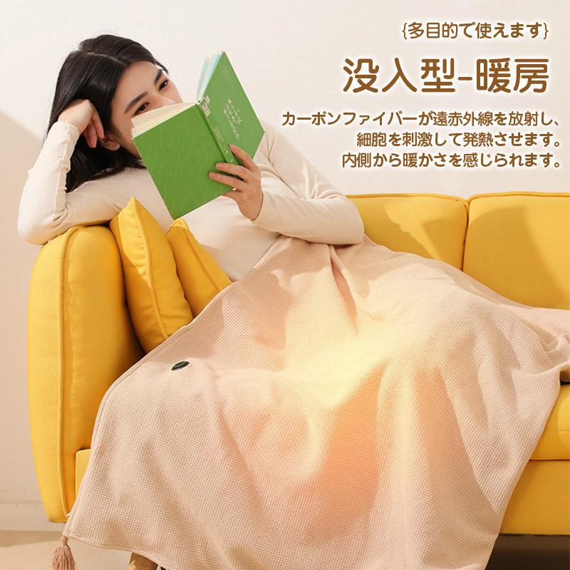 電気毛布 掛け敷き USB ファスナー付き 着る毛布 ふわとろ ひざ掛け