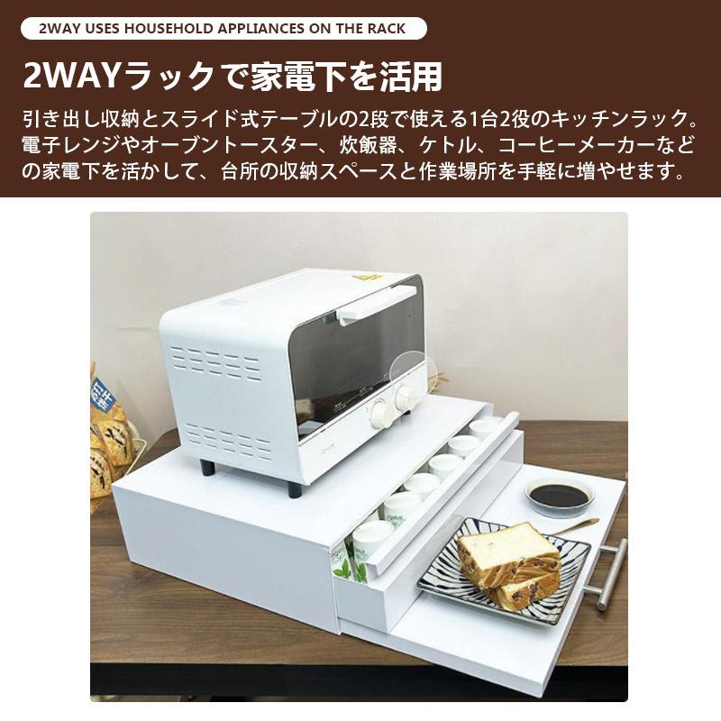 家電下収納 レンジ下収納 キッチン電子レンジ下 幅47〜93cm (ホワイト) 家電下収納 レンジ下収納 キッチン電子レンジ下 幅47〜93cm (ホワイト
