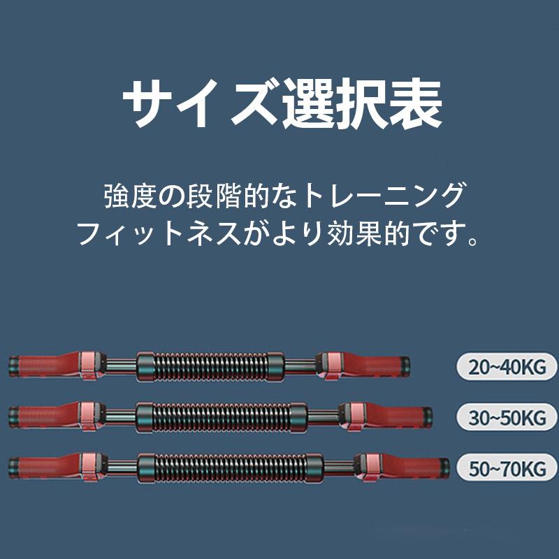 エキスパンダー アームバー スポーツ フィットネス トレーニング