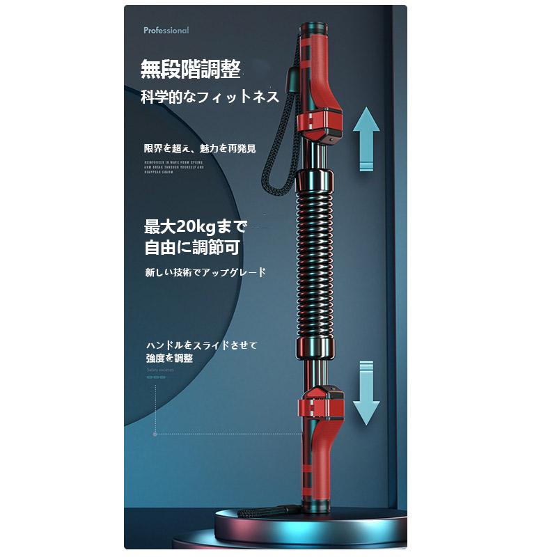 エキスパンダー アームバー スポーツ フィットネス トレーニング