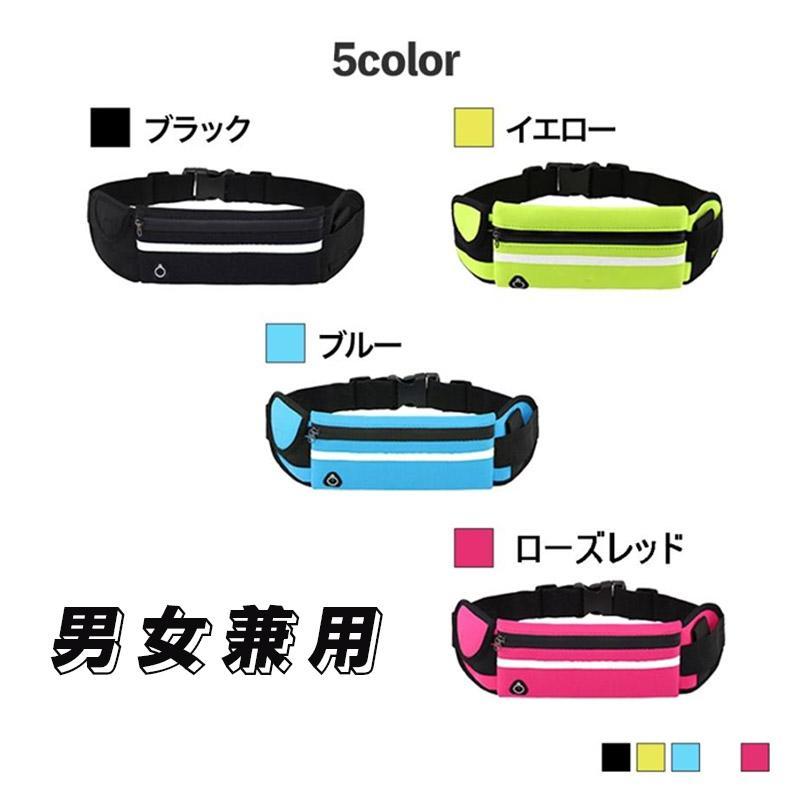 即納 ランニングポーチ ランニングバッグ ウエストポーチ 揺れない スマホホルダー ランニング ジョギング スポーツポーチ 釣り トレラン 登山 伸縮性 新生活 |  | 12