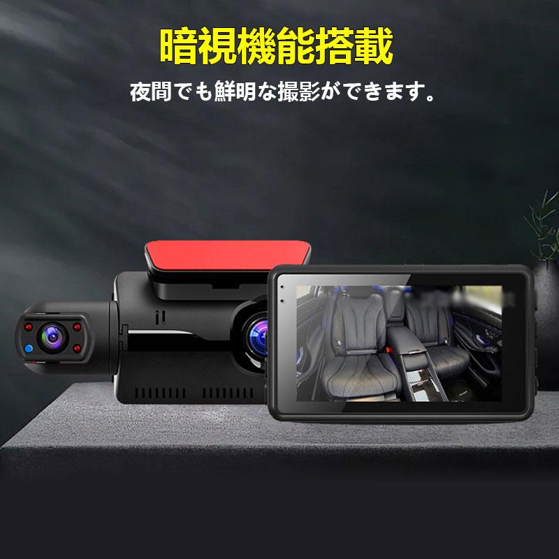 ドライブレコーダー 360度 車内カメラ 配線不要/2カメラ 小型 3インチ