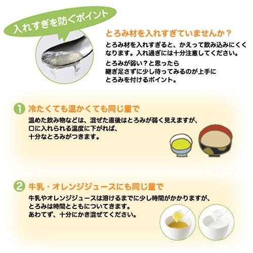 ソフティアS 500g 本体のみ （蓋なし） ニュートリー とろみ剤