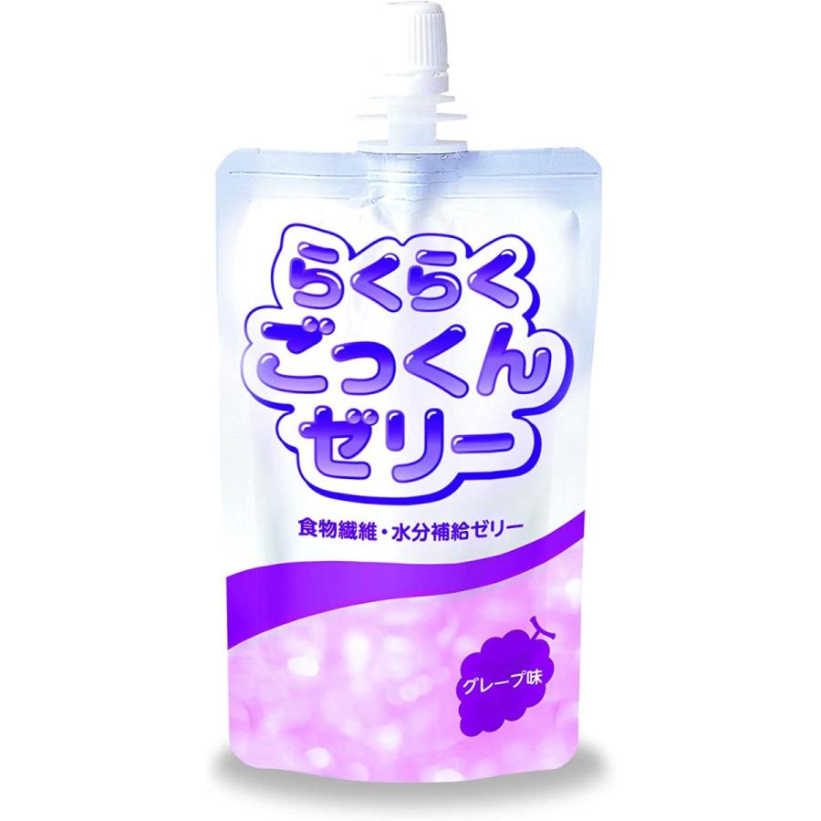 らくらくごっくんゼリー グレープ味 150g ニュートリー 水分補給 食物繊維 熱中症対策 Ts11 イルコレ Com ヤフー店 通販 Yahoo ショッピング