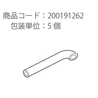 吸引瓶パイプ(ブルー) 5個入 D7306-MS2 新鋭工業 200191262 ミニックS