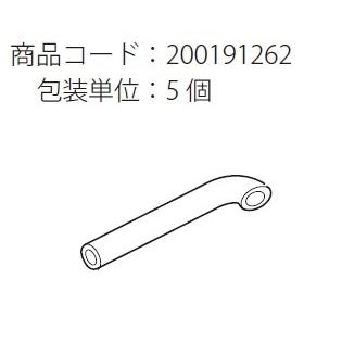 吸引瓶パイプ(ブルー)　5個入　D7306-MS2　新鋭工業　200191262　ミニックS-II／ミニックW-II用／セパ-II用吸引用交換部品｜iru-collection