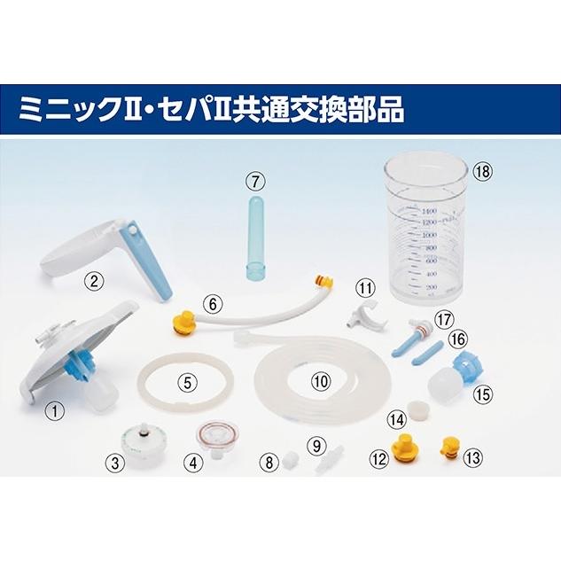 吸引瓶パイプ(ブルー)　5個入　D7306-MS2　新鋭工業　200191262　ミニックS-II／ミニックW-II用／セパ-II用吸引用交換部品｜iru-collection｜02