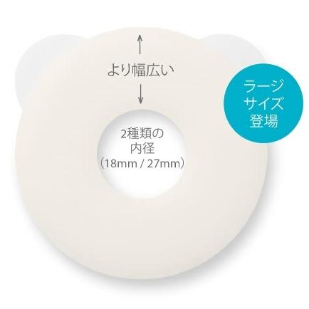 コロプラスト ブラバ プロテクティブシール 厚み2.5mm 外径76mm 12032