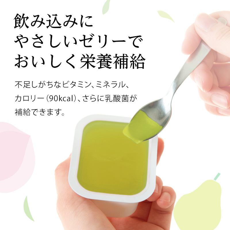 ニュートリー ブイ・クレスBIO（ビオ）ゼリーハーフ＆ハーフ 77g×30個