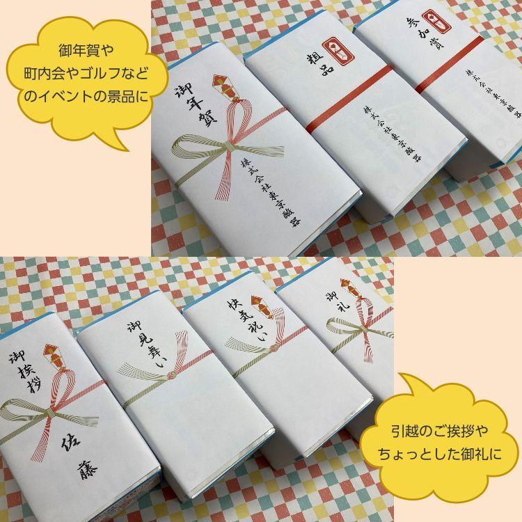 マスク　不織布　50枚入　ギフト　お年賀／引越／御礼／粗品／快気祝い／お見舞い／景品／ノベルティ　安心の「全国マスク工業会認定マーク」入り！｜iru-collection｜02