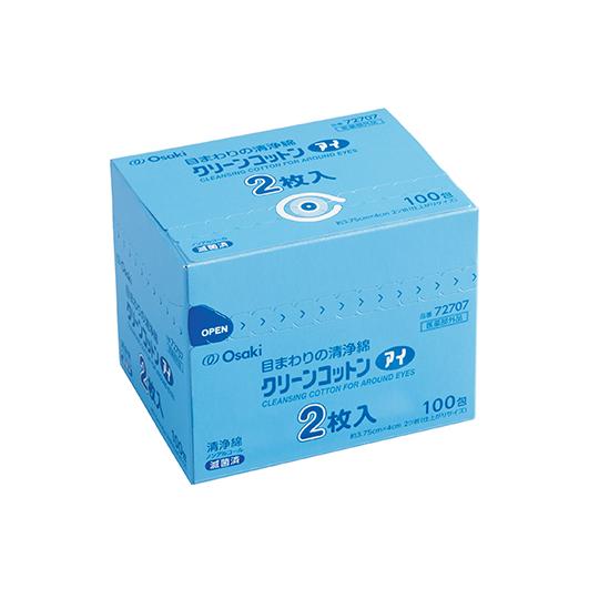 なさん専用 クリーンコットンアイ 2枚入 100包 72707 オオサキメディカル