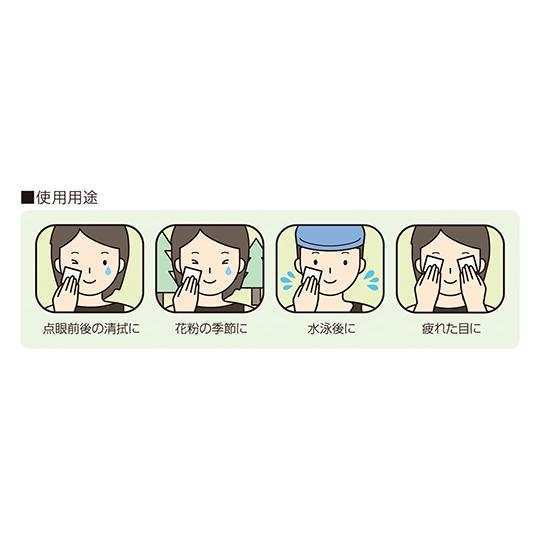 クリーンコットンアイ 2枚入 100包 72707 オオサキメディカル